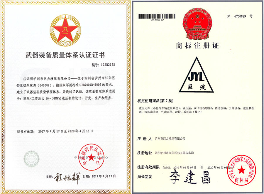 瀘州特種液壓缸價格