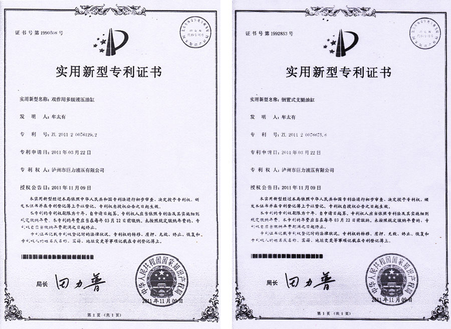 瀘州特種液壓缸 瀘州特種液壓缸