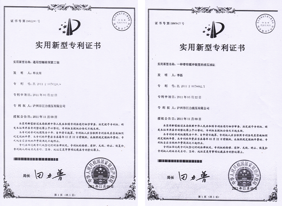 瀘州特種液壓缸 瀘州特種液壓缸