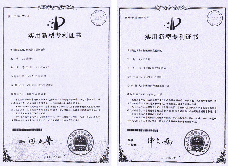 瀘州特種液壓缸 瀘州特種液壓缸